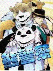 极限厨房剧照