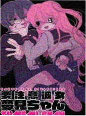 钢铁教室剧照