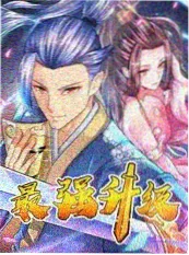环球竞速剧照